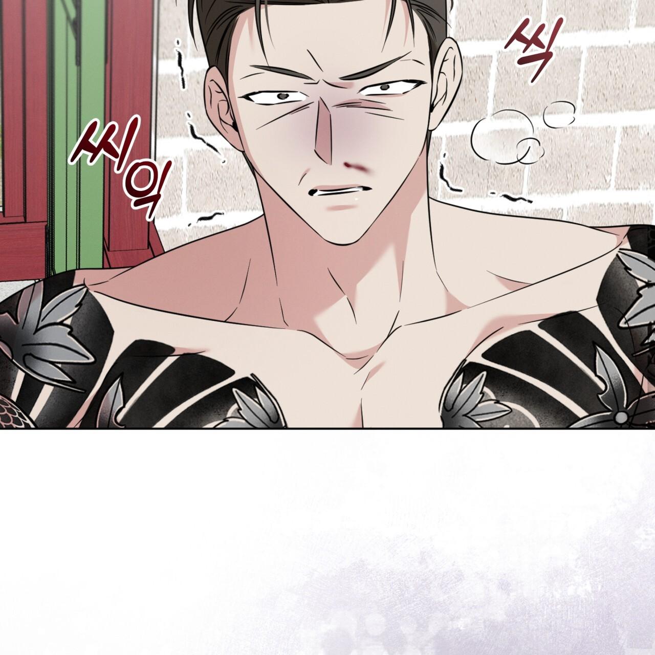 Omega Dong-sik Chapter 10 page 17 - 