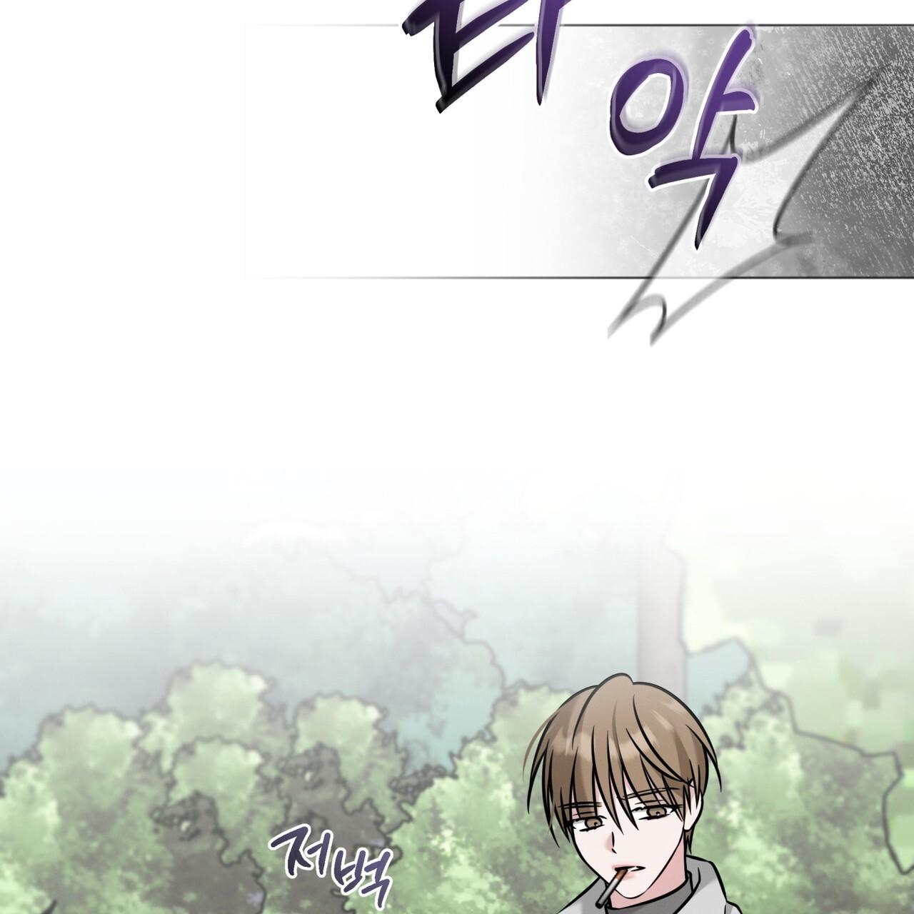 Omega Dong-sik Chapter 10 page 46 - 