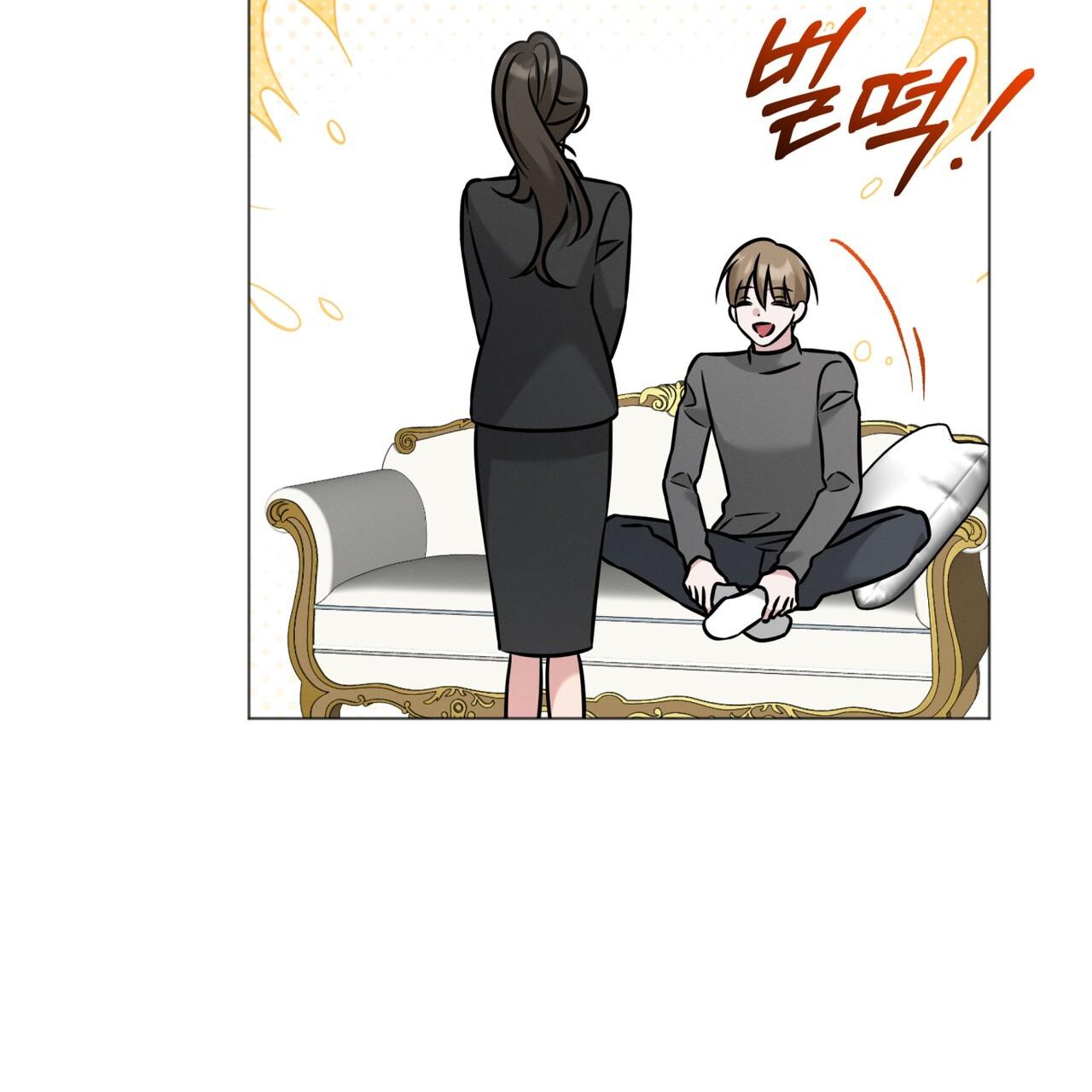 Omega Dong-sik Chapter 10 page 92 - 