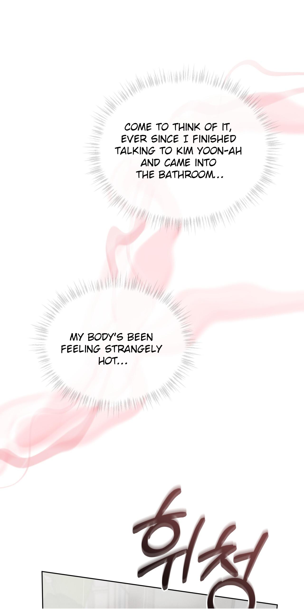 Omega Dong-sik Chapter 11 page 12 - 