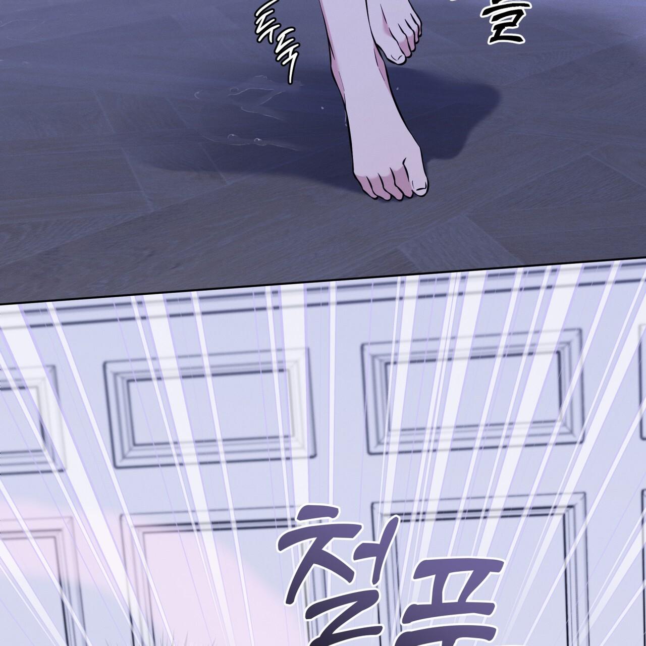 Omega Dong-sik Chapter 11 page 21 - 
