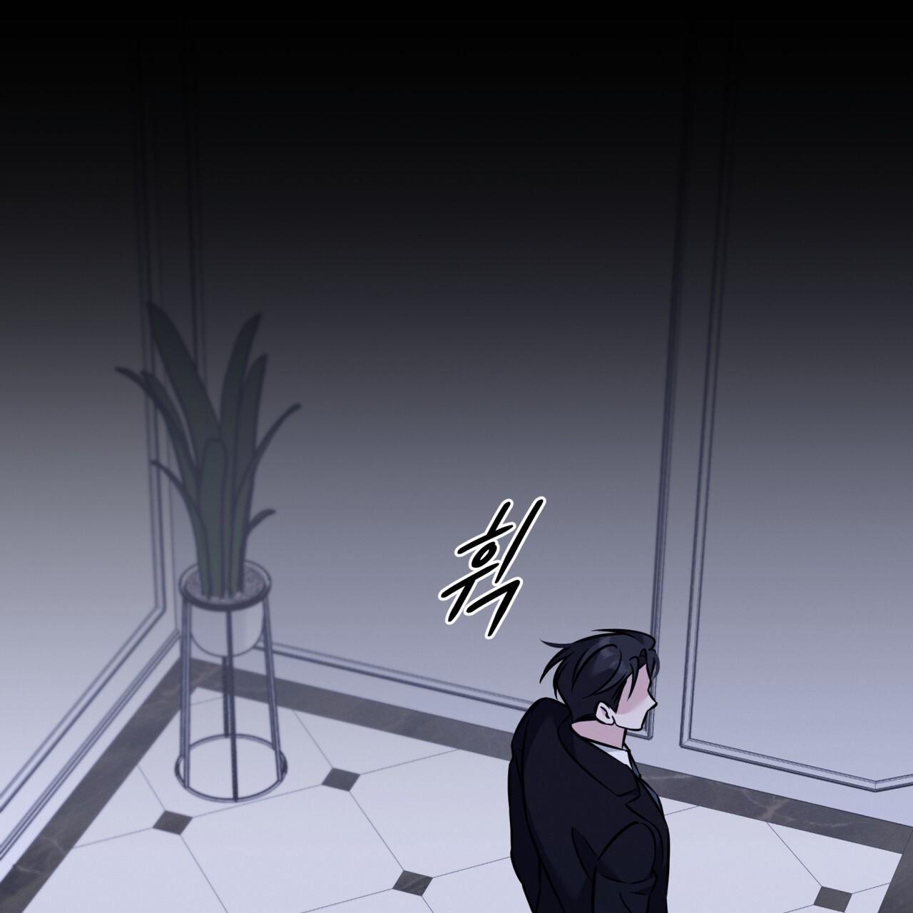 Omega Dong-sik Chapter 11 page 33 - 