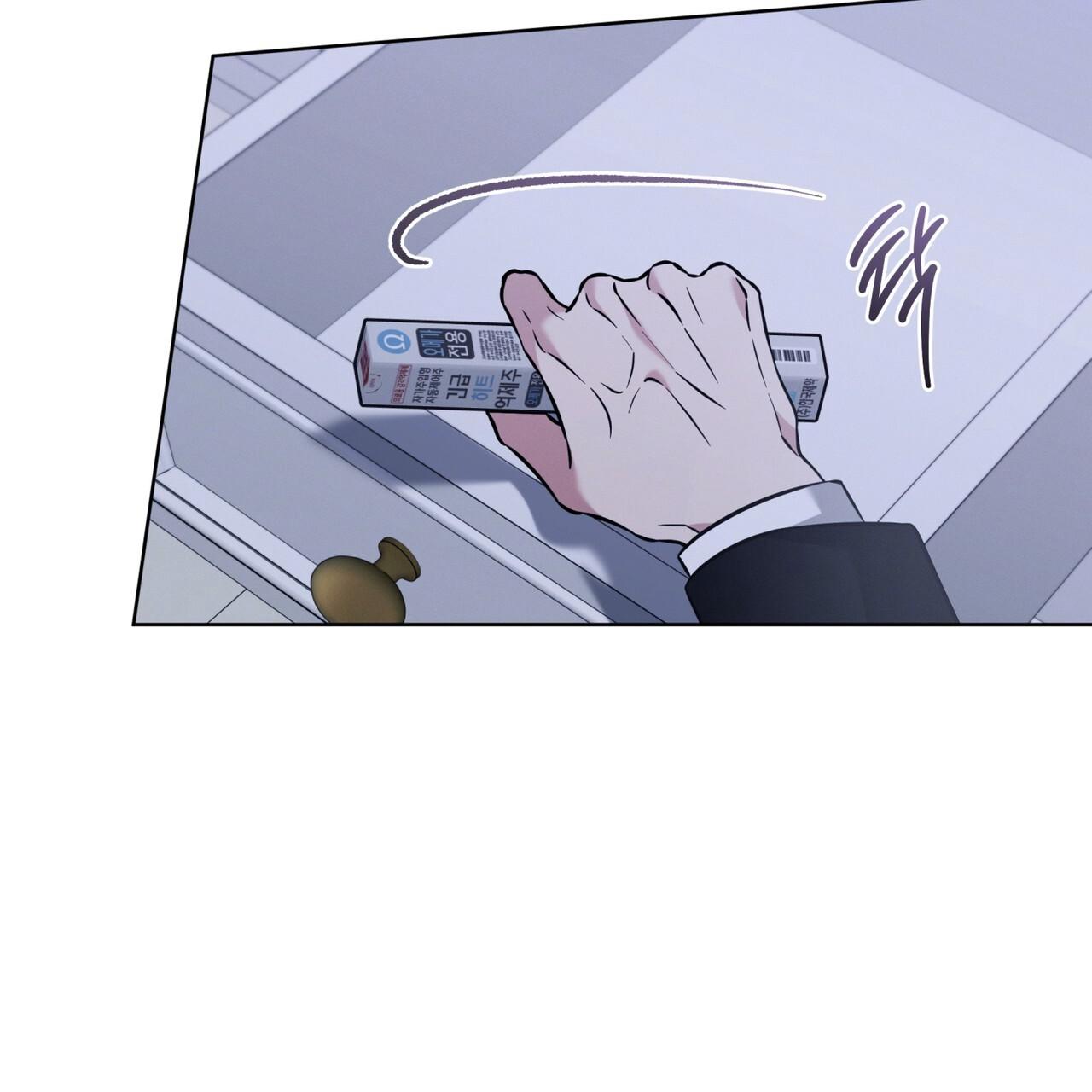 Omega Dong-sik Chapter 11 page 38 - 