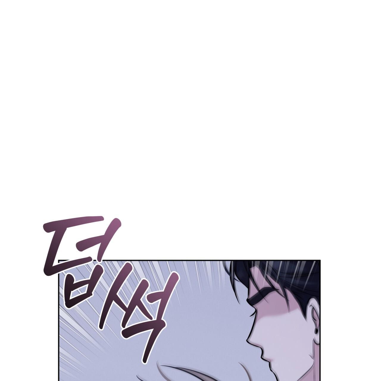 Omega Dong-sik Chapter 11 page 41 - 