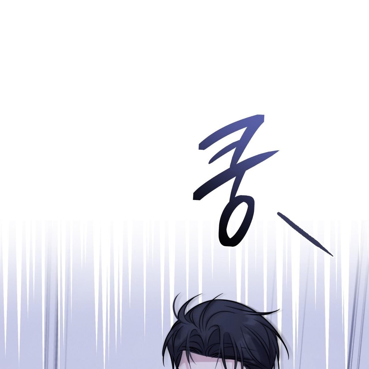 Omega Dong-sik Chapter 11 page 43 - 