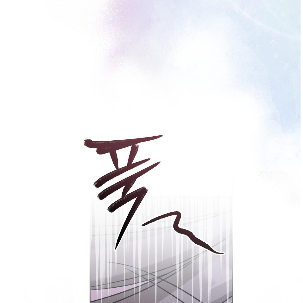 Omega Dong-sik Chapter 11 page 56 - 