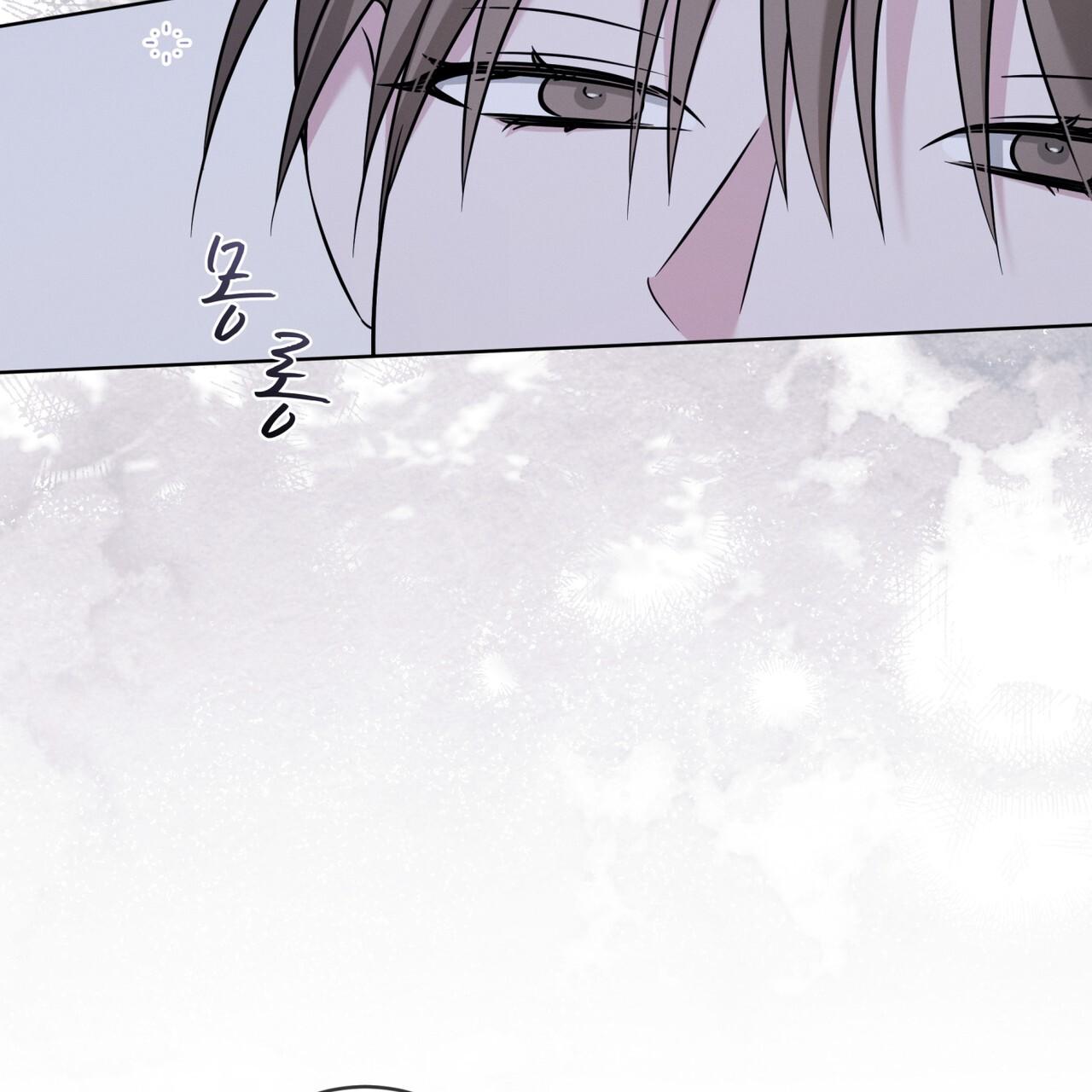 Omega Dong-sik Chapter 11 page 74 - 