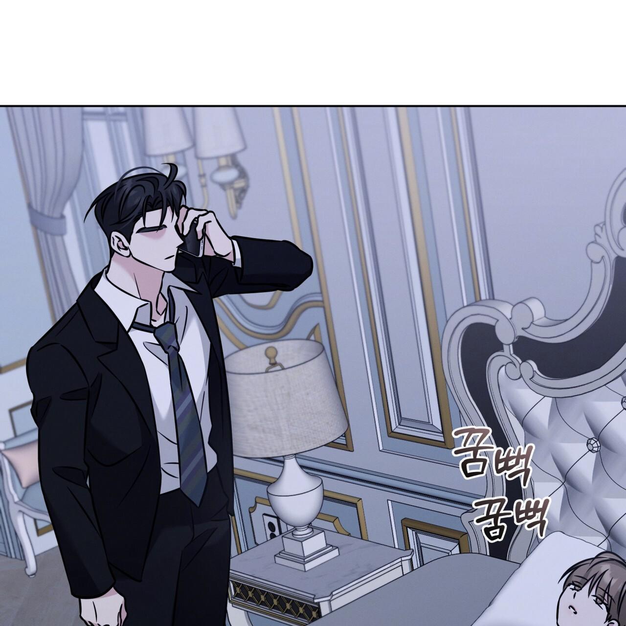 Omega Dong-sik Chapter 11 page 77 - 