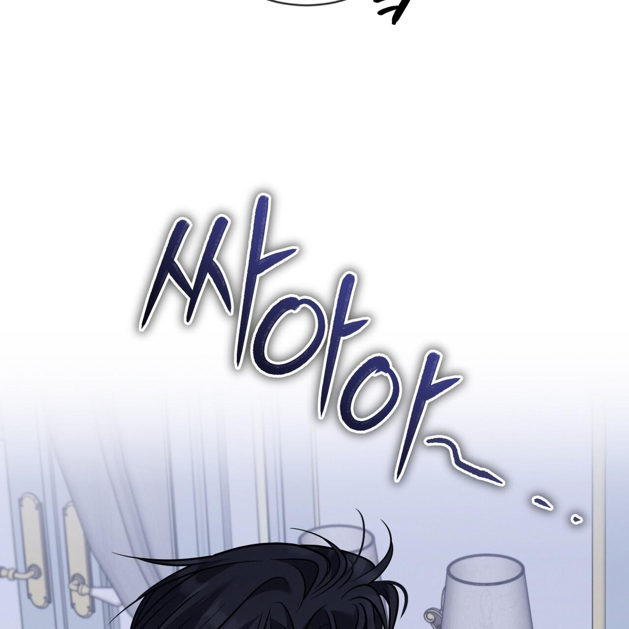 Omega Dong-sik Chapter 11 page 100 - 