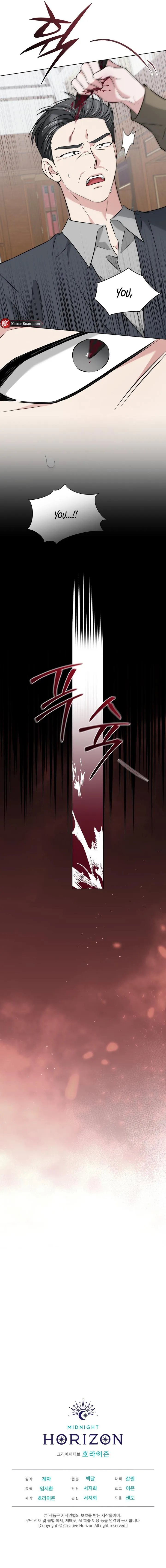 Omega Dong-sik Chapter 12 page 9 - 