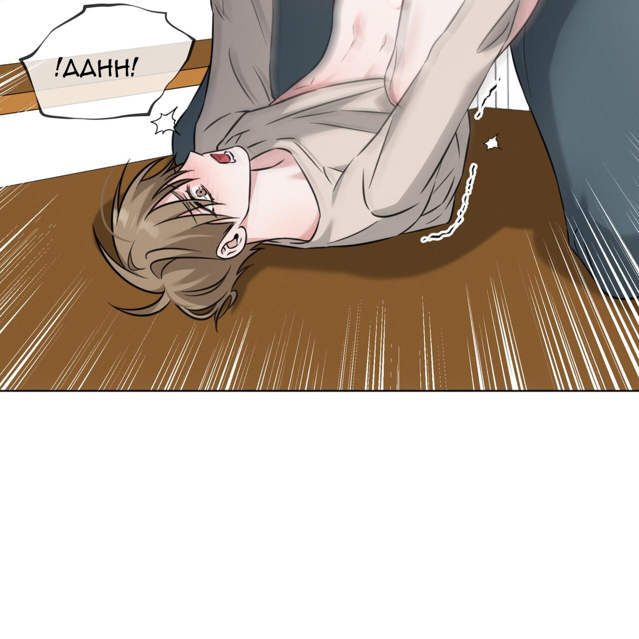 Omega Dong-sik Chapter 5 page 123 - 