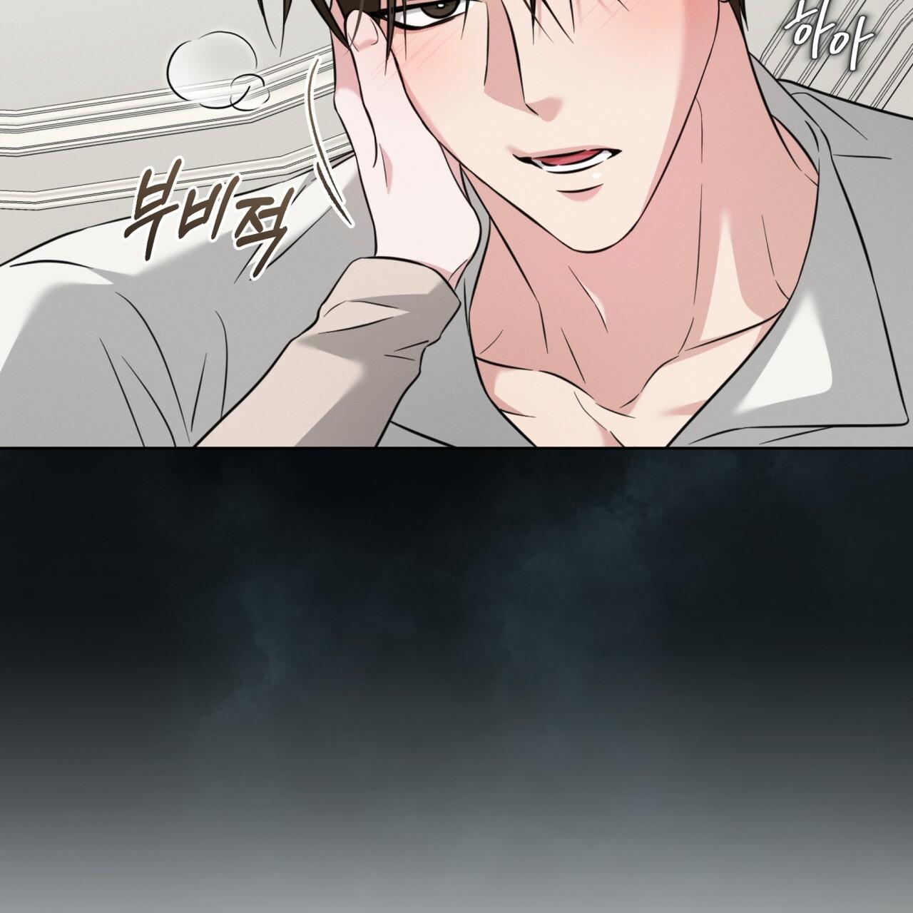 Omega Dong-sik Chapter 5 page 133 - 