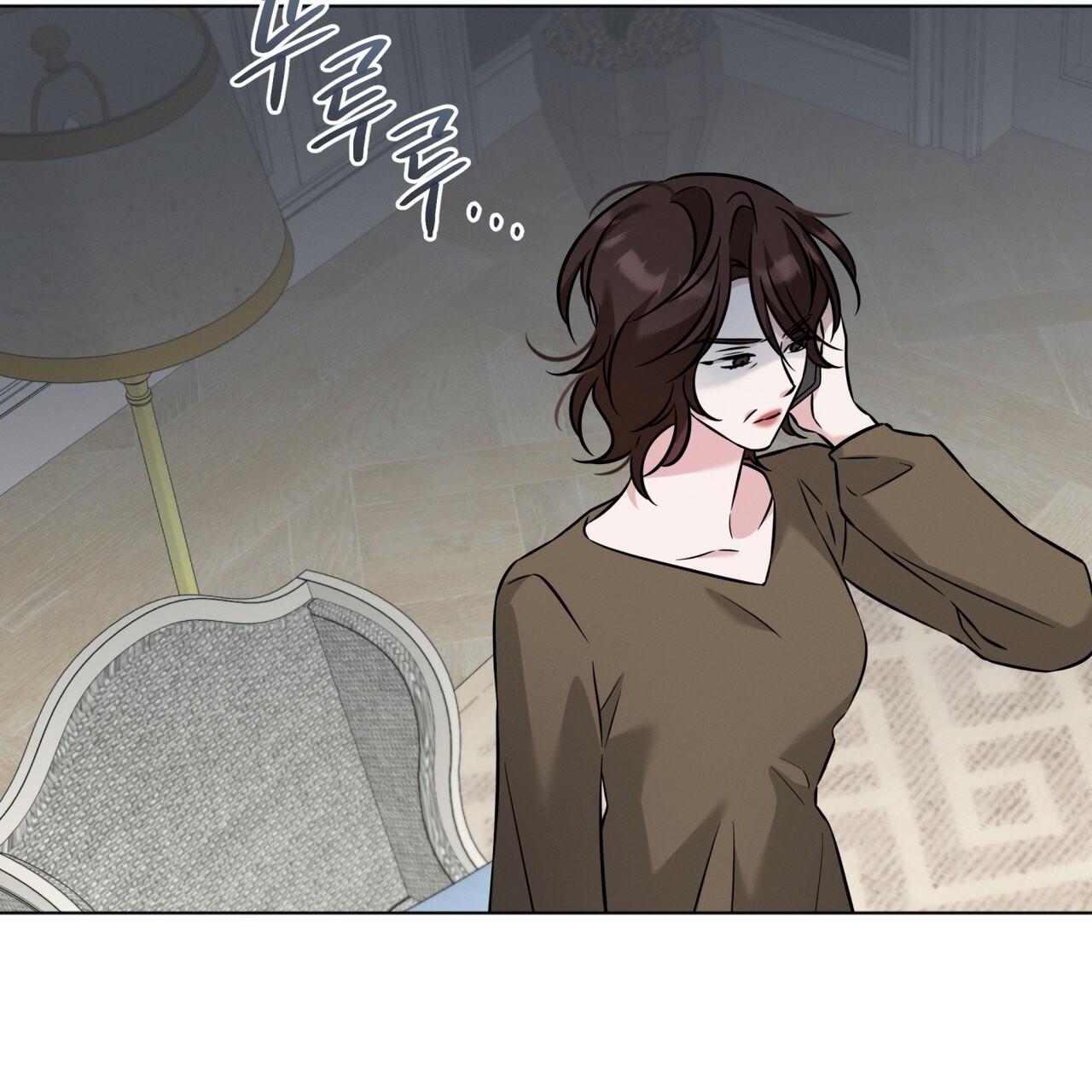 Omega Dong-sik Chapter 5 page 4 - 