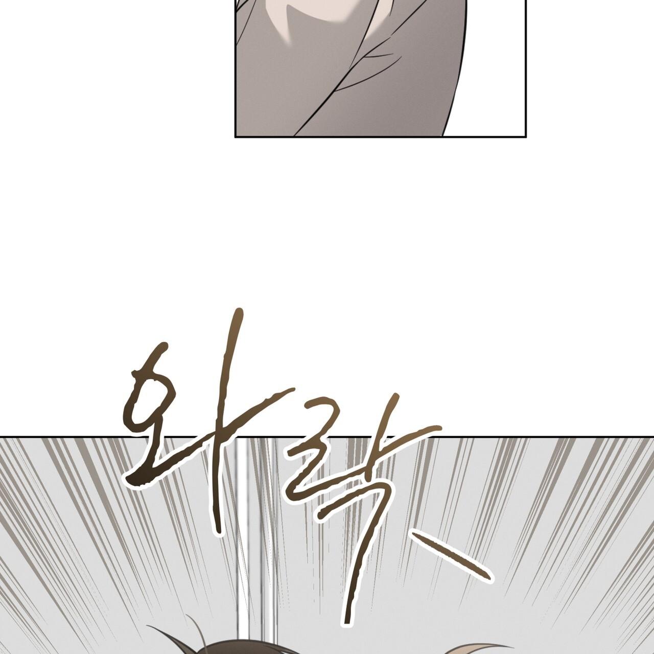 Omega Dong-sik Chapter 5 page 46 - 