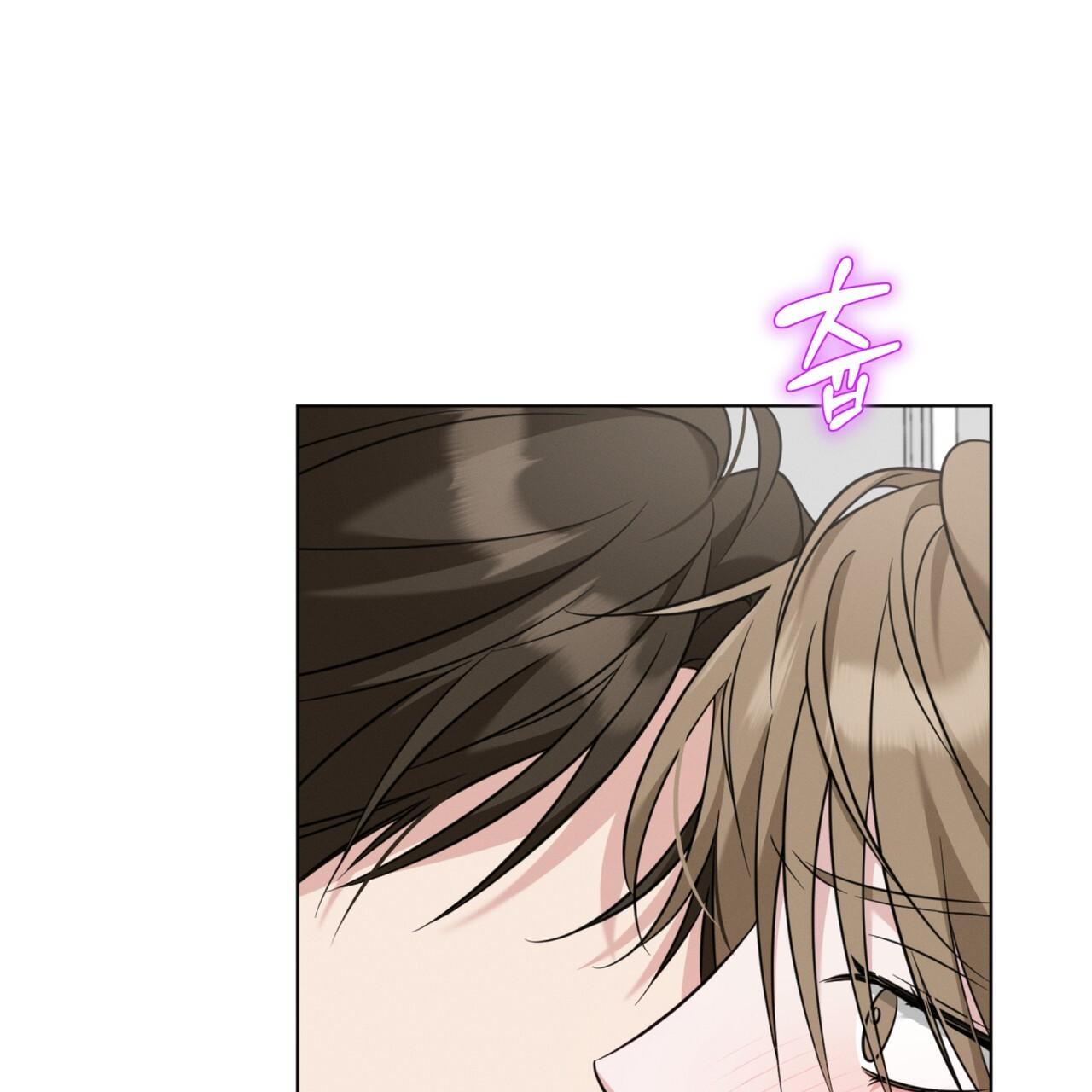 Omega Dong-sik Chapter 5 page 79 - 