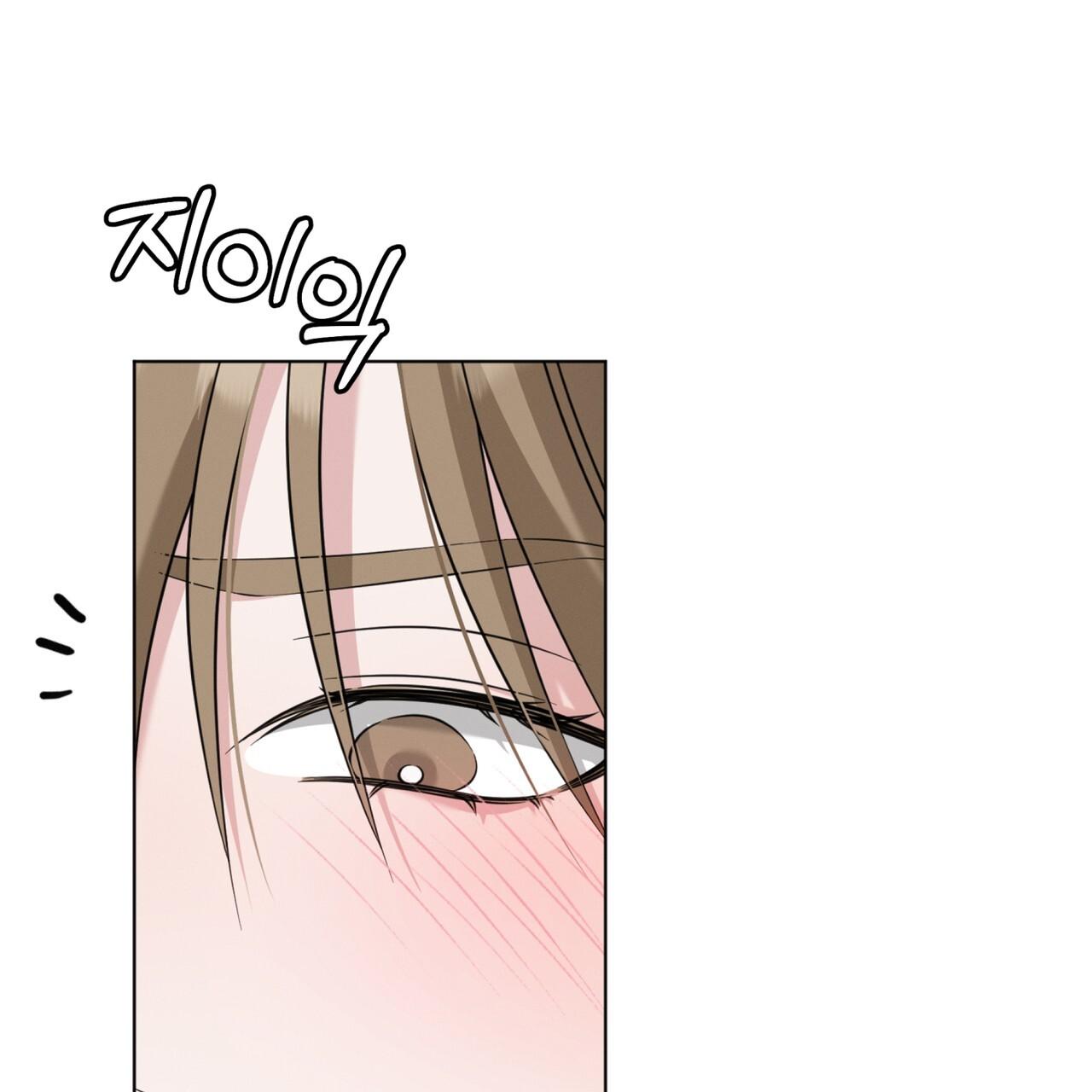 Omega Dong-sik Chapter 5 page 99 - 