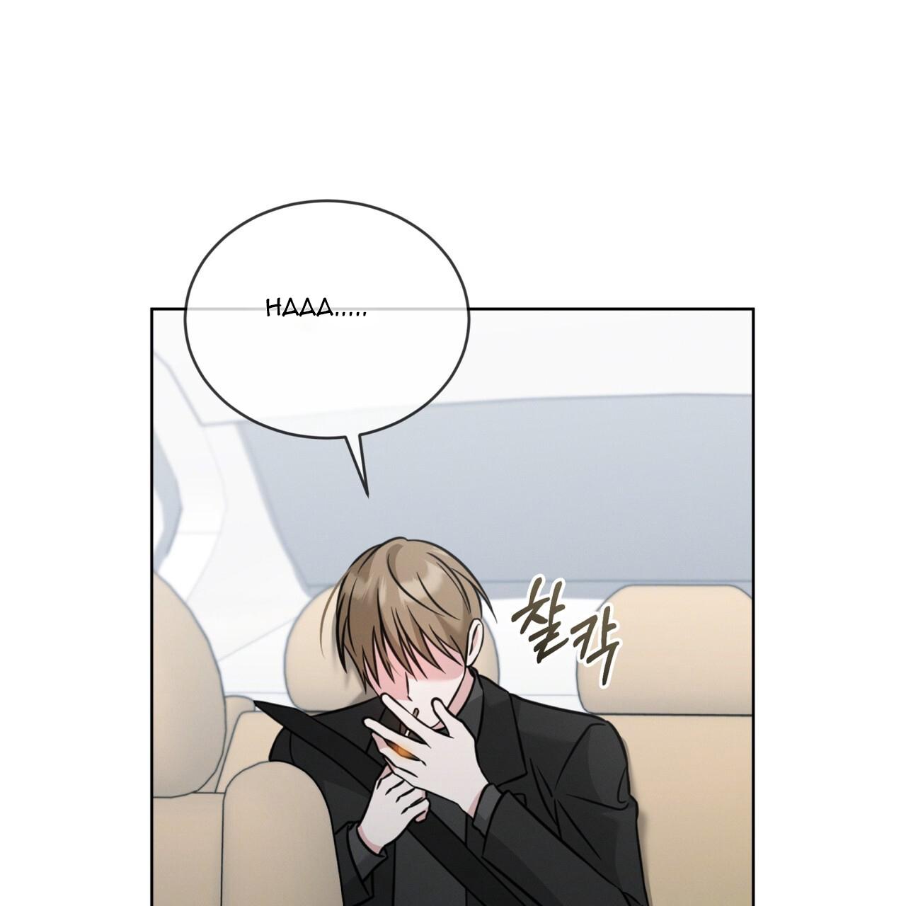 Omega Dong-sik Chapter 6 page 109 - 
