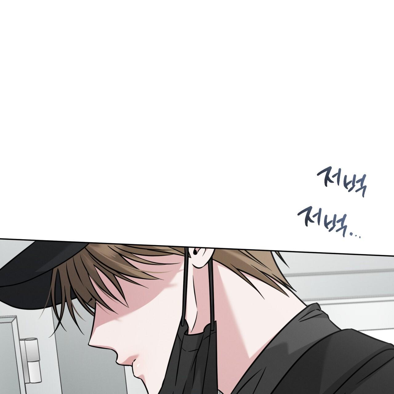 Omega Dong-sik Chapter 6 page 28 - 