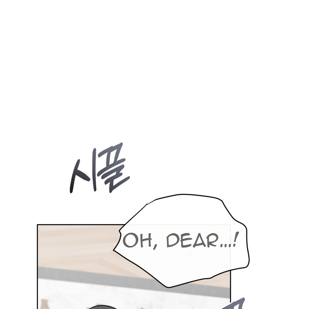 Omega Dong-sik Chapter 6 page 4 - 