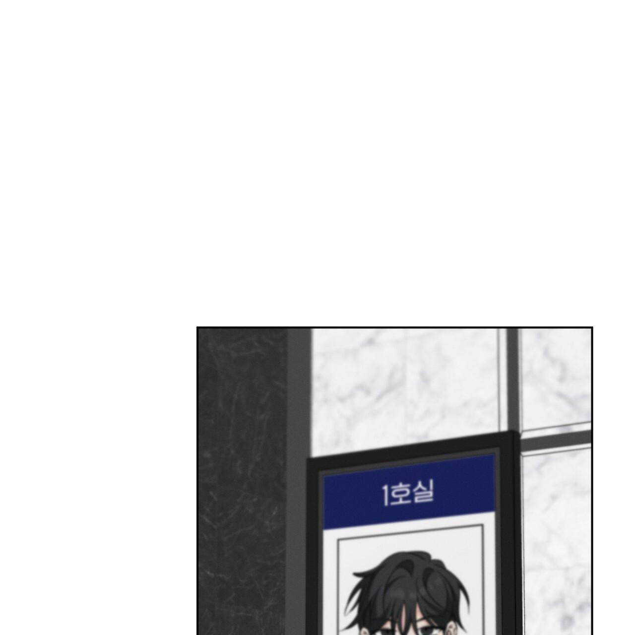 Omega Dong-sik Chapter 6 page 58 - 