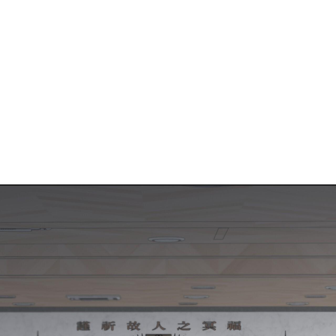 Omega Dong-sik Chapter 6 page 7 - 