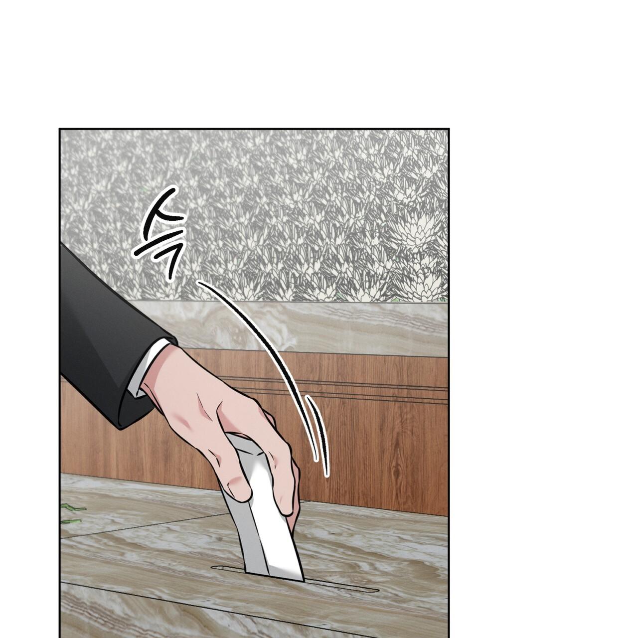 Omega Dong-sik Chapter 6 page 70 - 