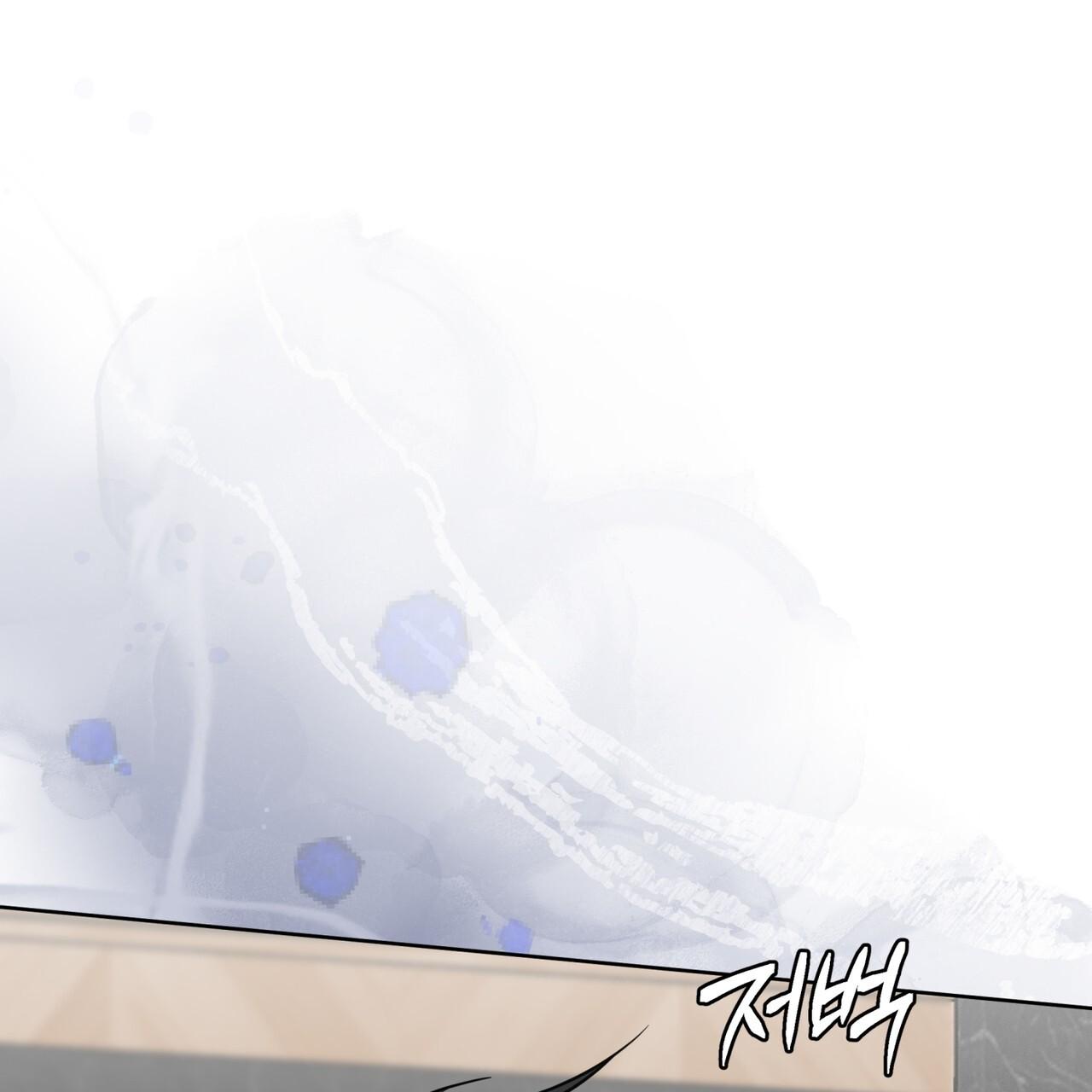 Omega Dong-sik Chapter 6 page 86 - 