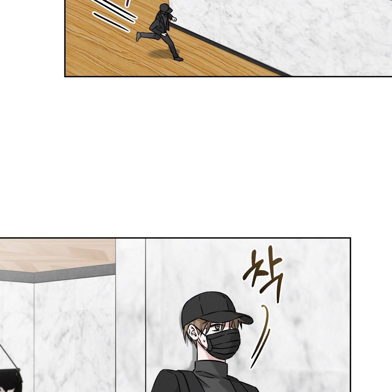 Omega Dong-sik Chapter 6 page 90 - 