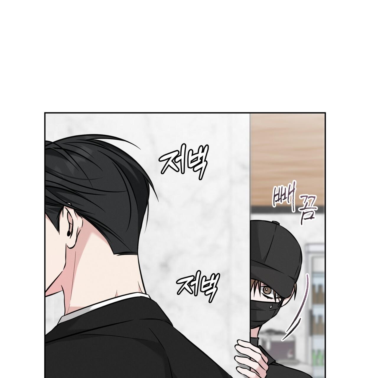 Omega Dong-sik Chapter 6 page 92 - 
