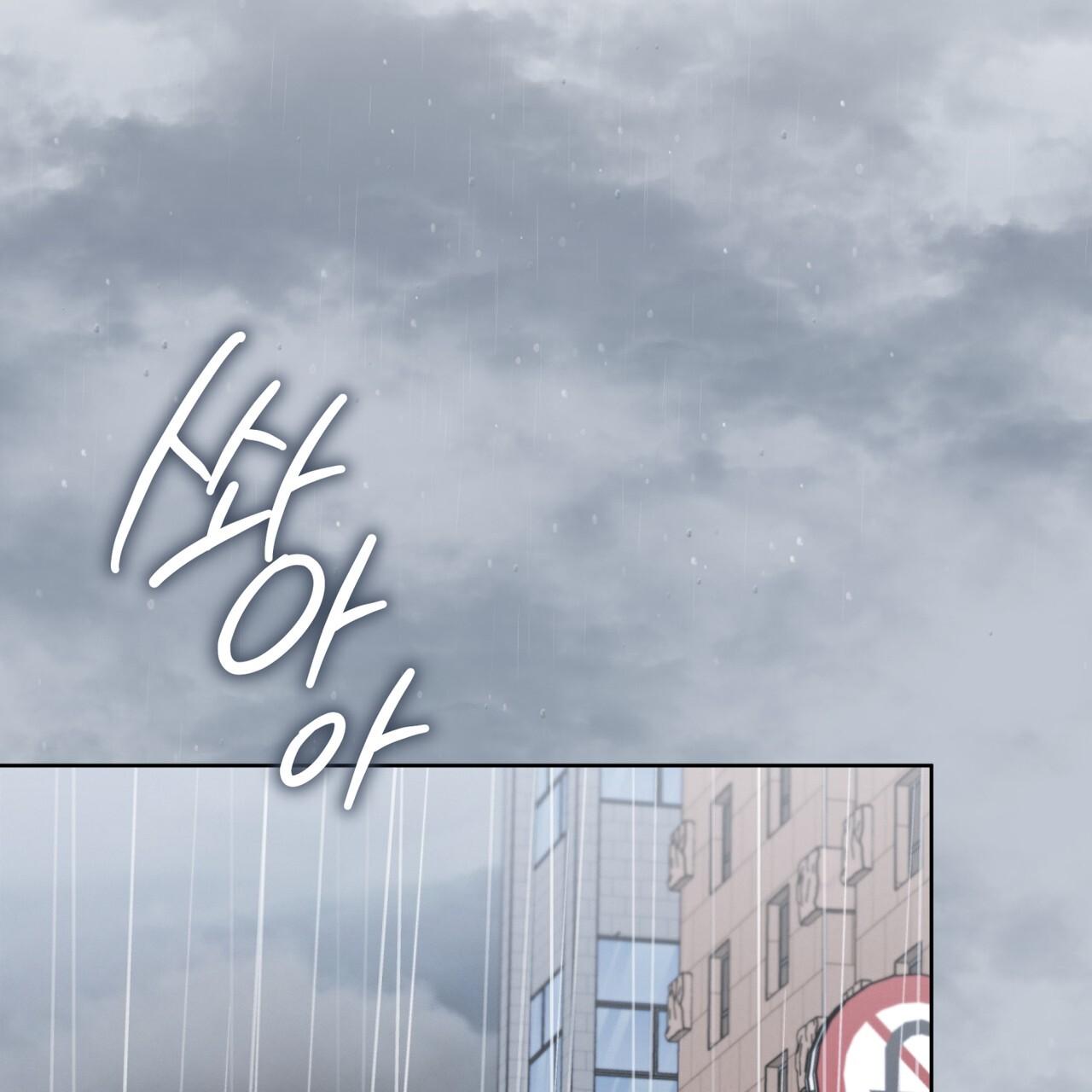 Omega Dong-sik Chapter 6 page 99 - 