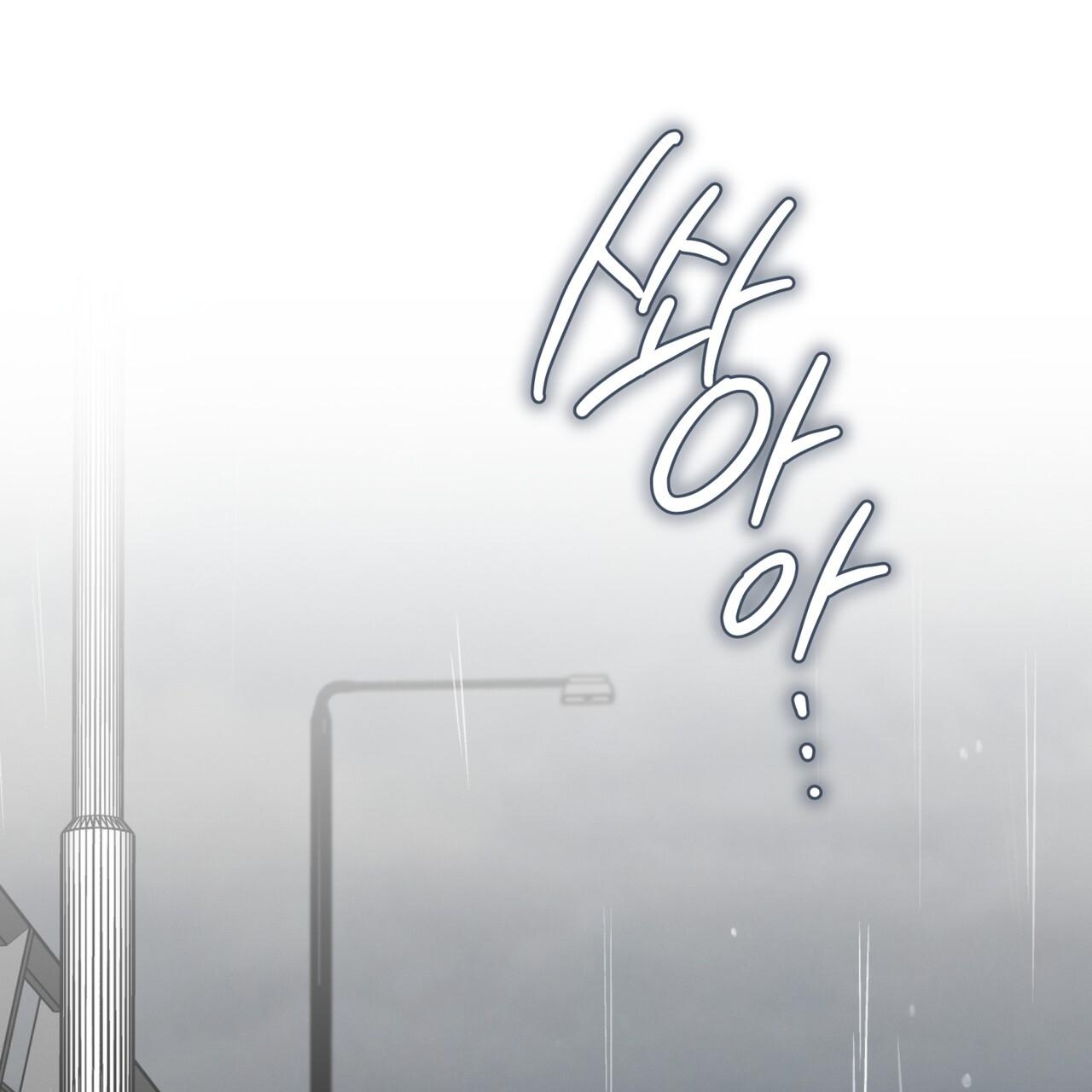 Omega Dong-sik Chapter 7 page 22 - 