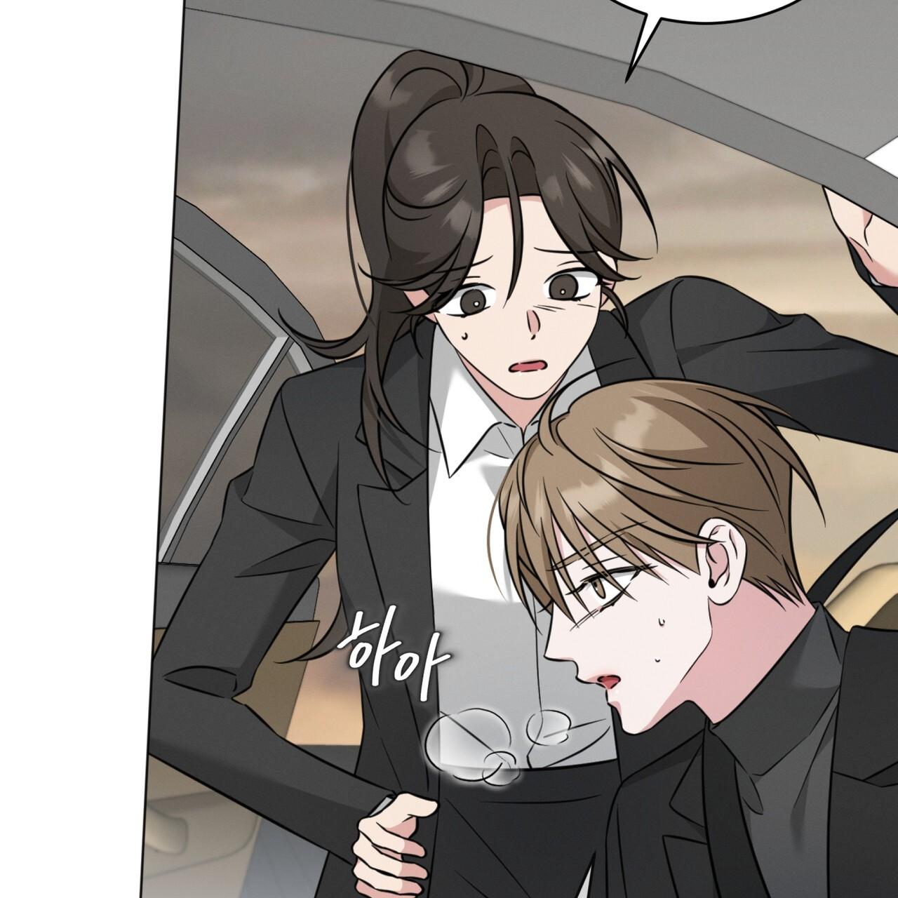 Omega Dong-sik Chapter 7 page 53 - 