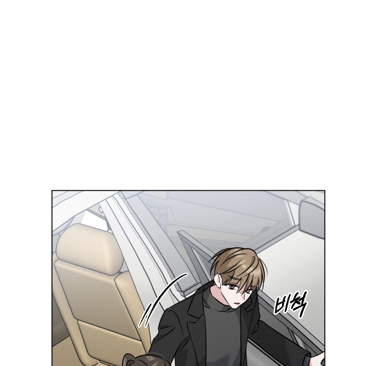 Omega Dong-sik Chapter 7 page 56 - 