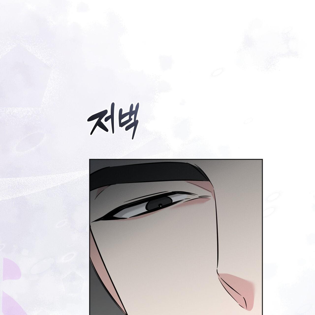 Omega Dong-sik Chapter 7 page 74 - 