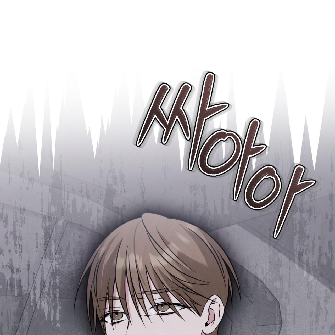 Omega Dong-sik Chapter 7 page 9 - 
