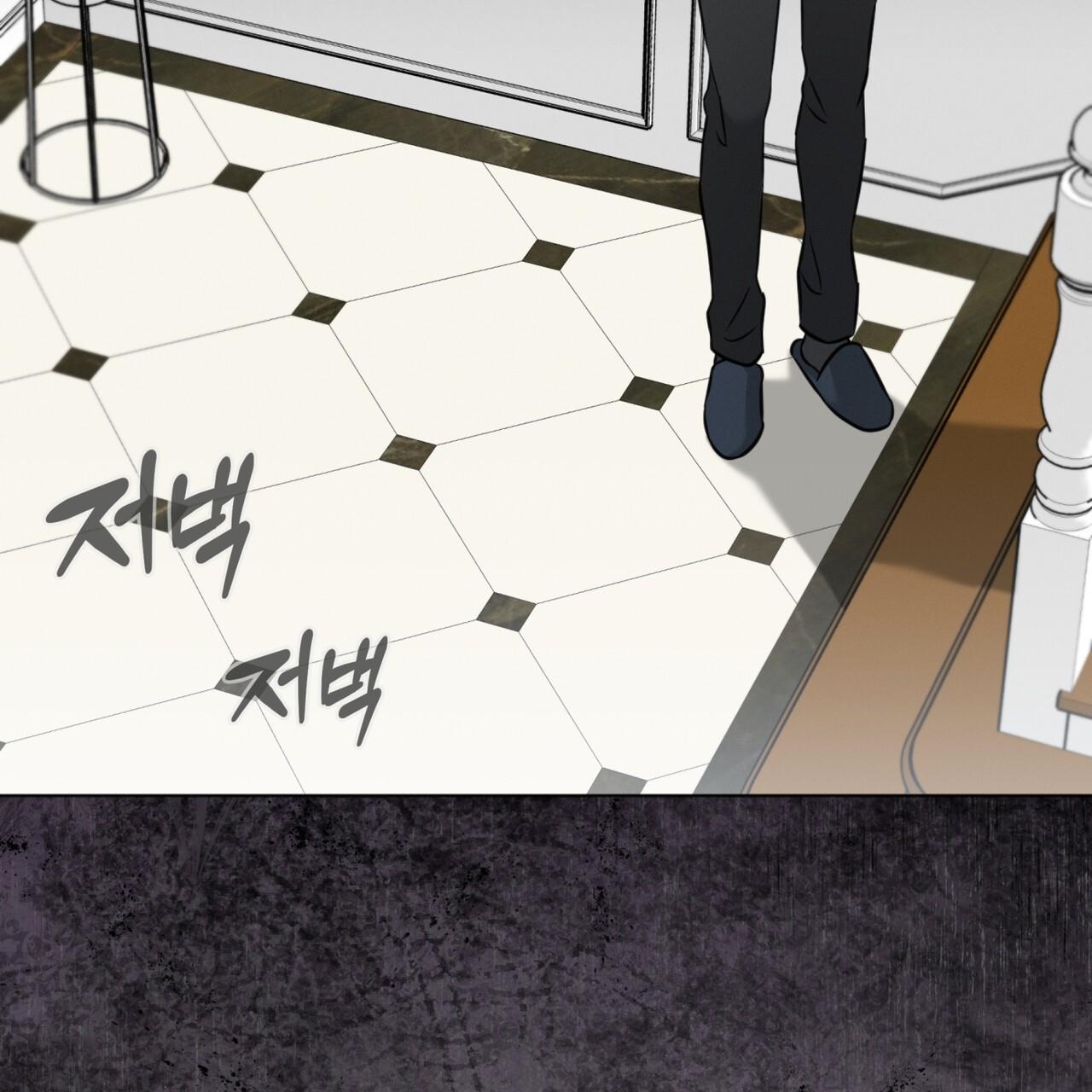 Omega Dong-sik Chapter 7 page 82 - 