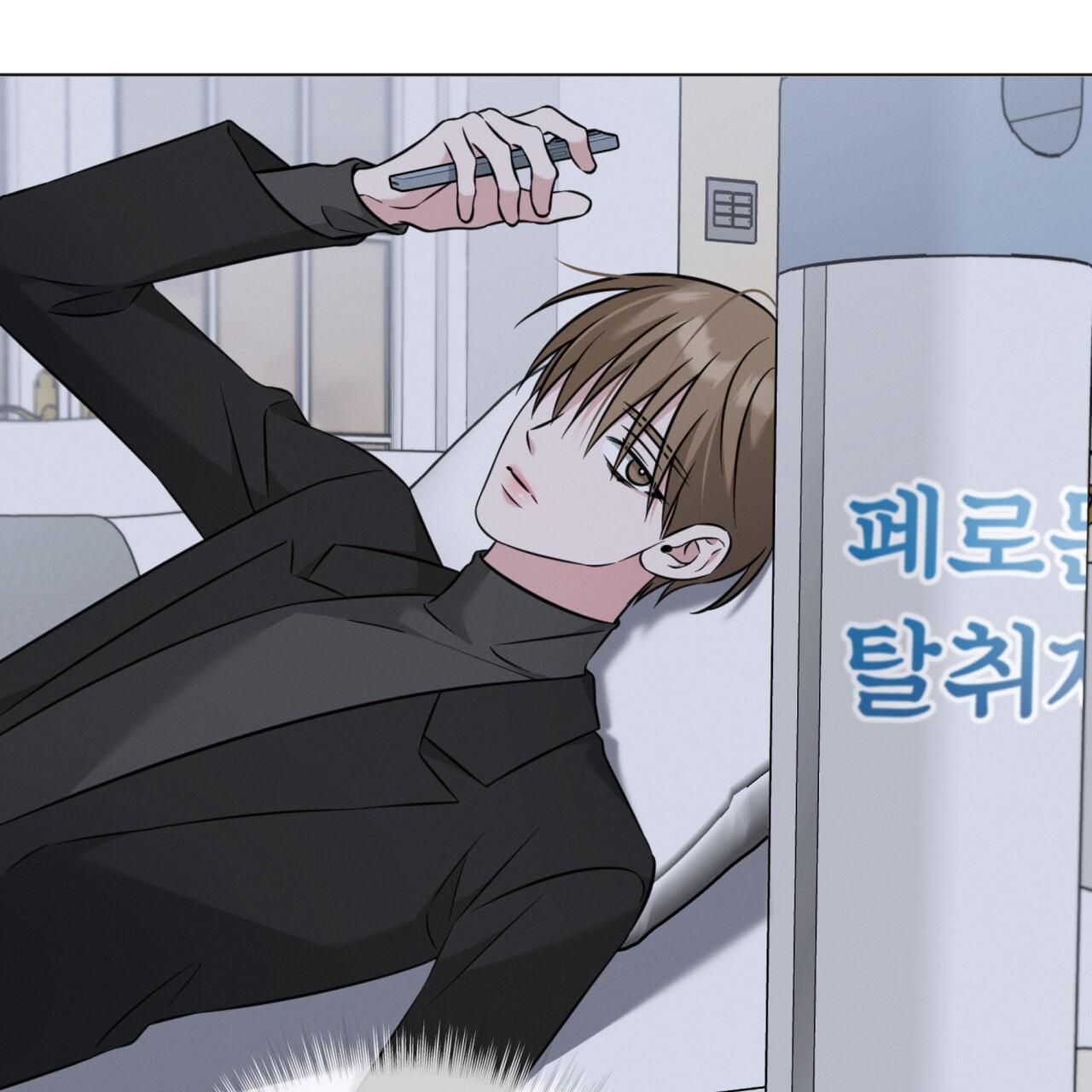 Omega Dong-sik Chapter 7 page 90 - 
