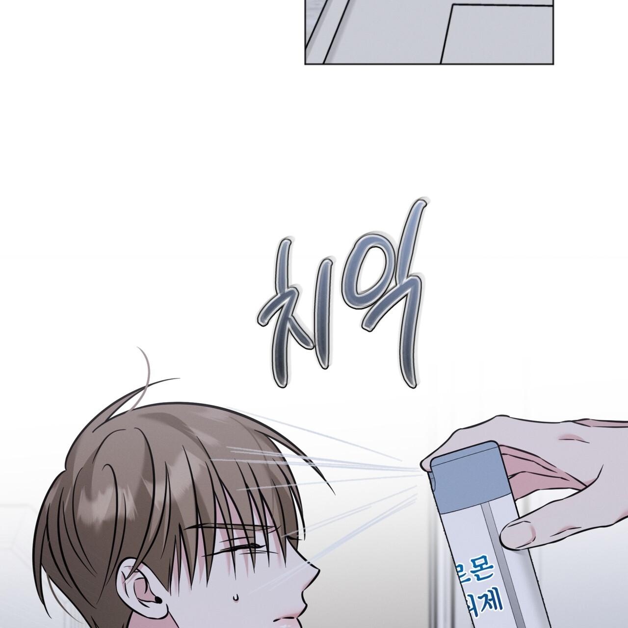 Omega Dong-sik Chapter 8 page 25 - 