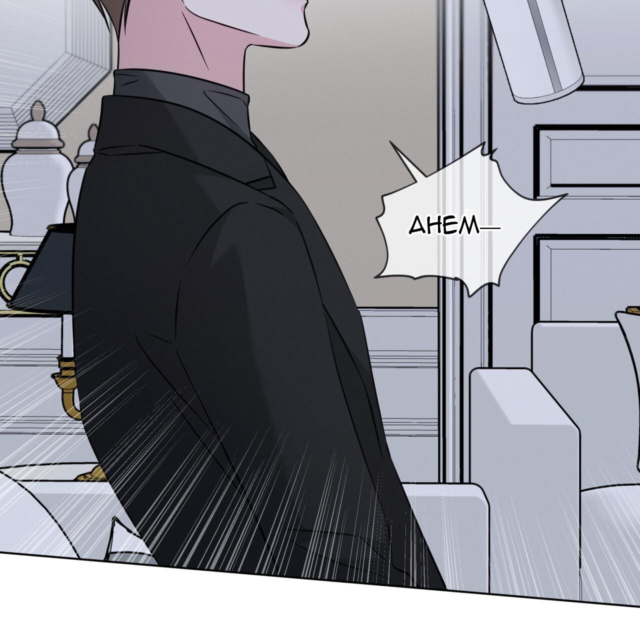 Omega Dong-sik Chapter 8 page 26 - 