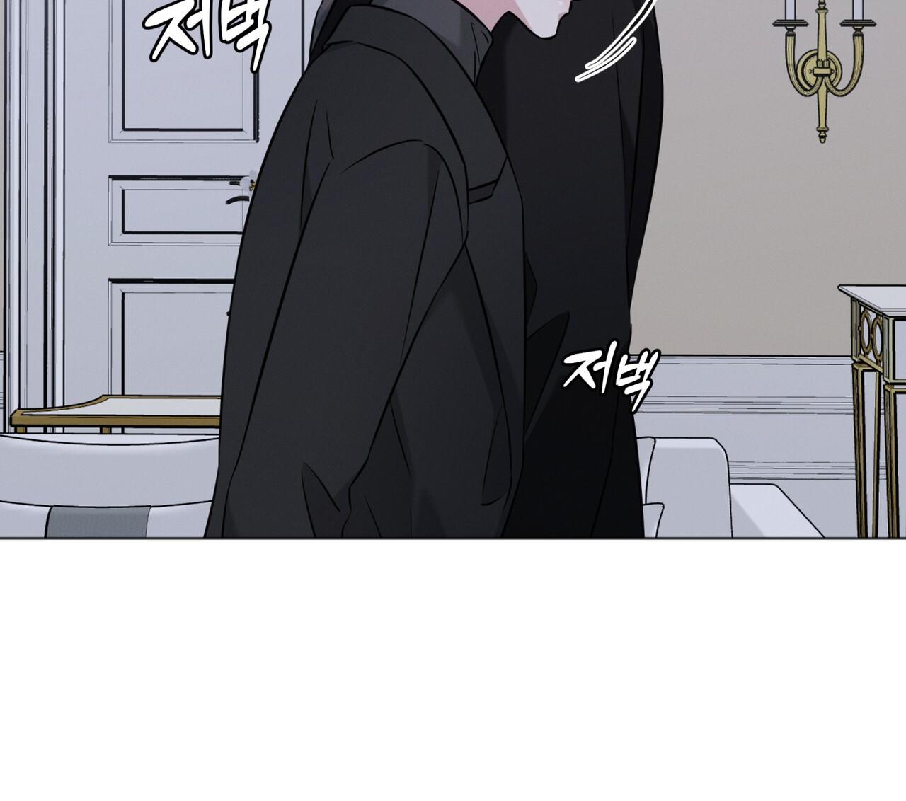 Omega Dong-sik Chapter 8 page 33 - 
