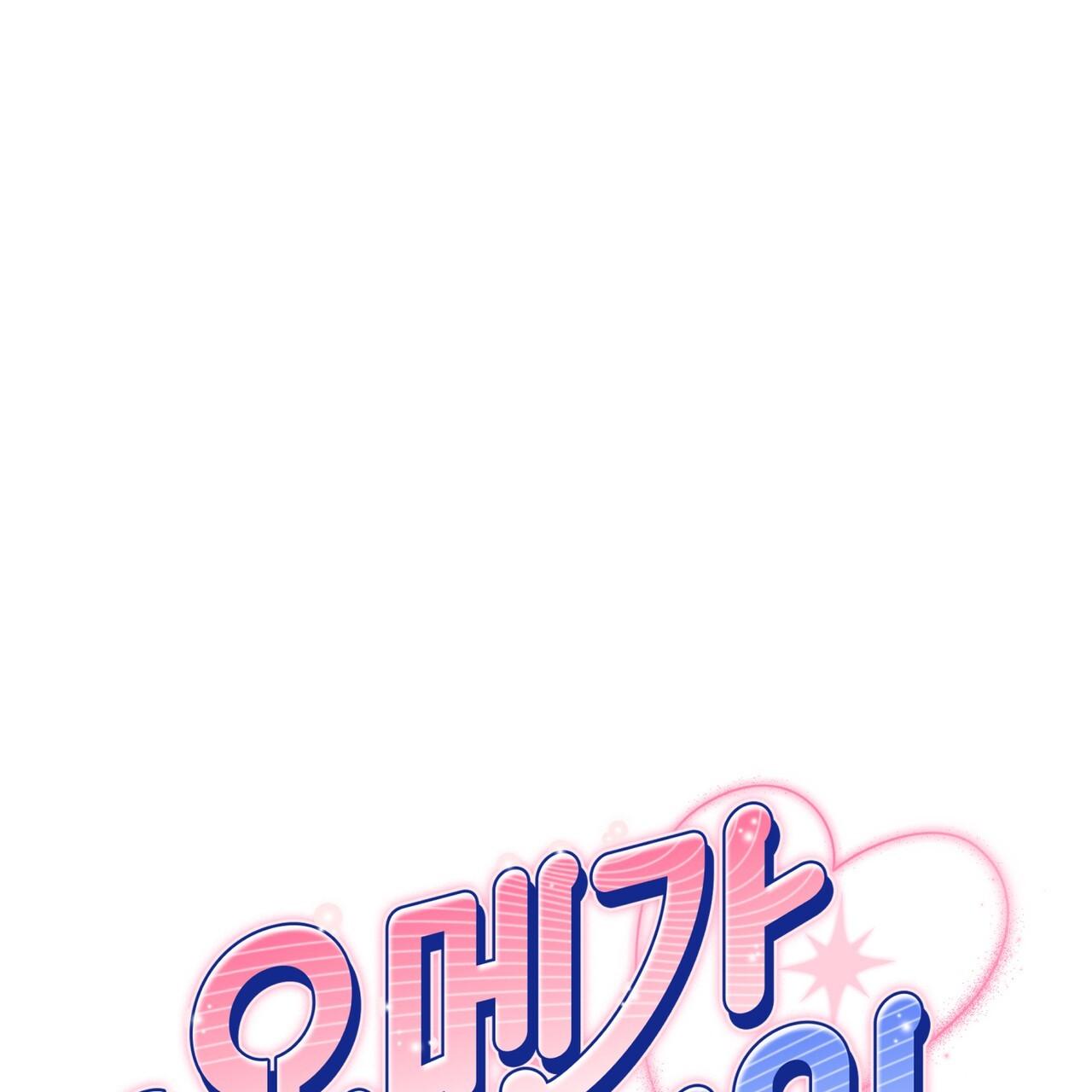 Omega Dong-sik Chapter 8 page 53 - 