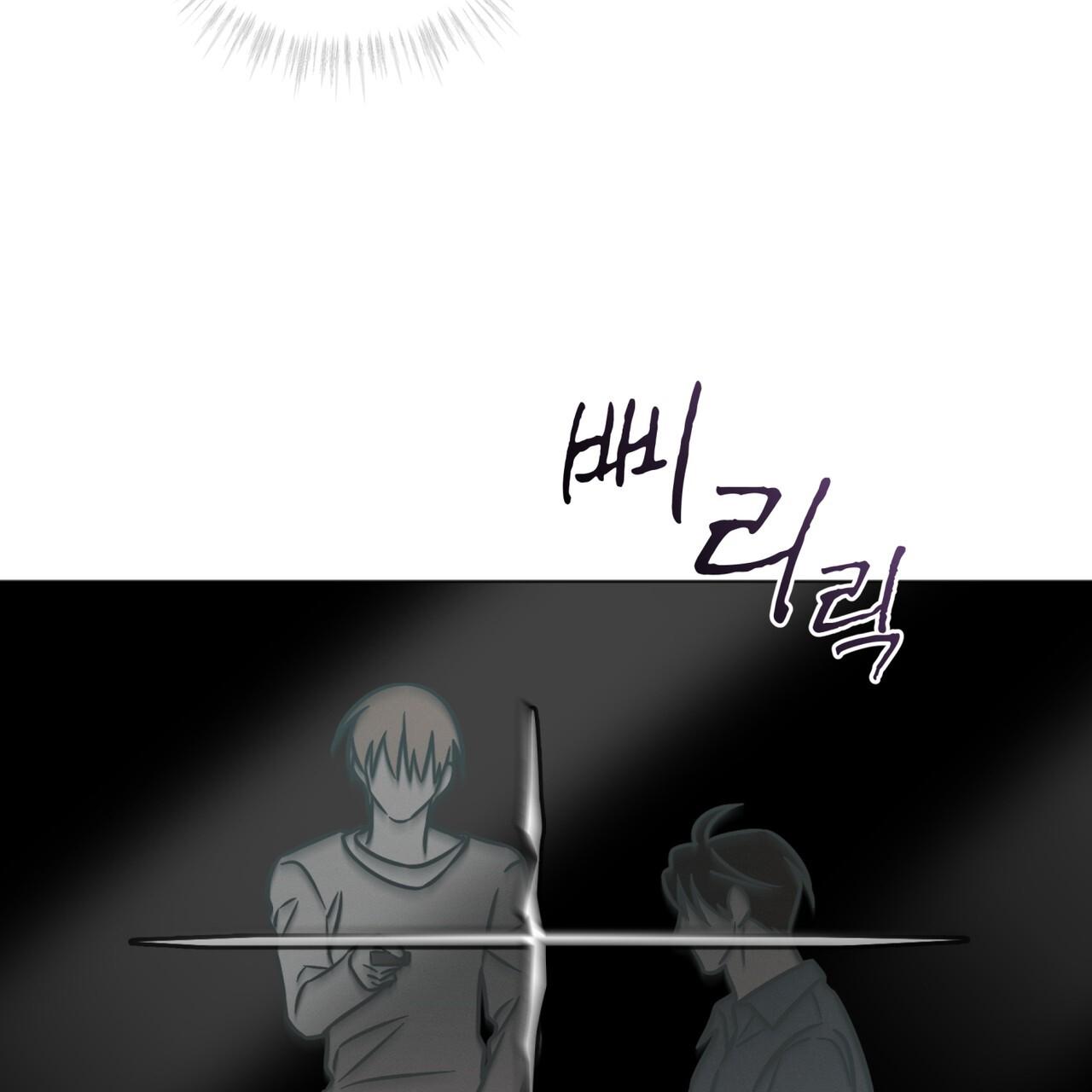 Omega Dong-sik Chapter 8 page 98 - 