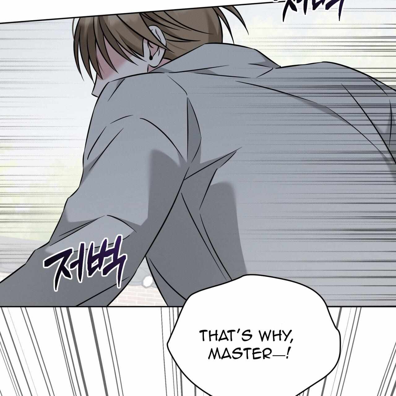 Omega Dong-sik Chapter 9 page 120 - 