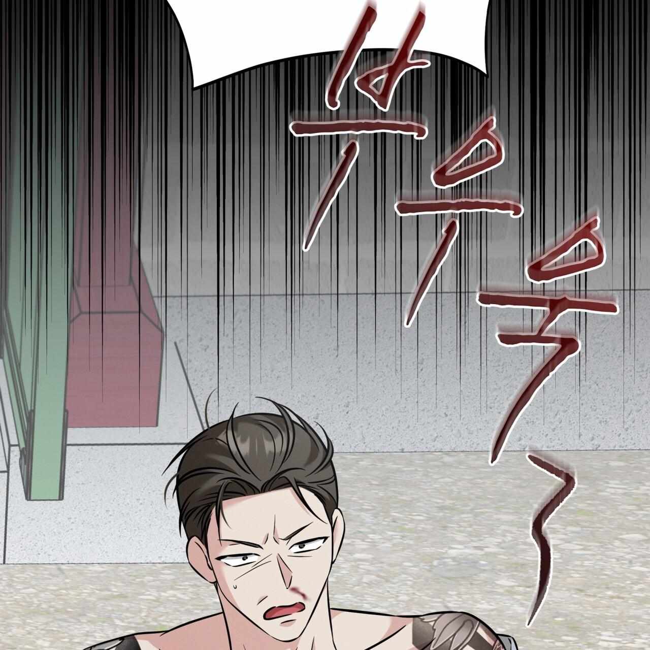 Omega Dong-sik Chapter 9 page 129 - 