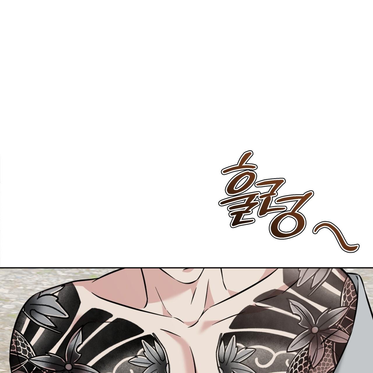 Omega Dong-sik Chapter 9 page 133 - 