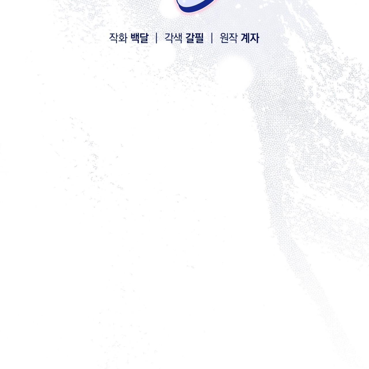 Omega Dong-sik Chapter 9 page 35 - 