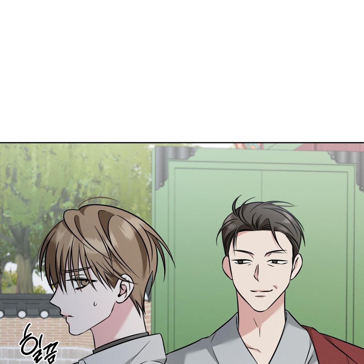 Omega Dong-sik Chapter 9 page 45 - 