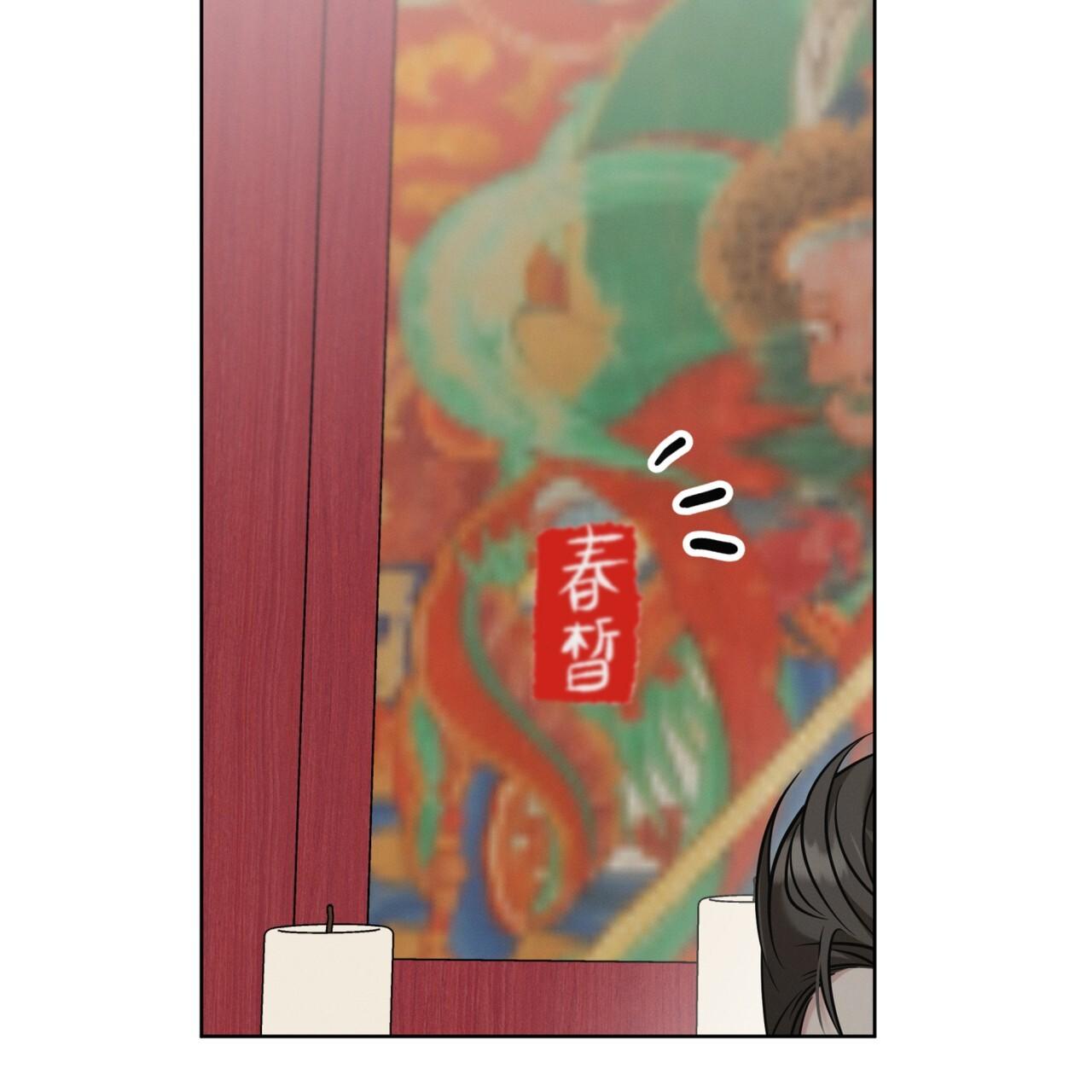 Omega Dong-sik Chapter 9 page 64 - 