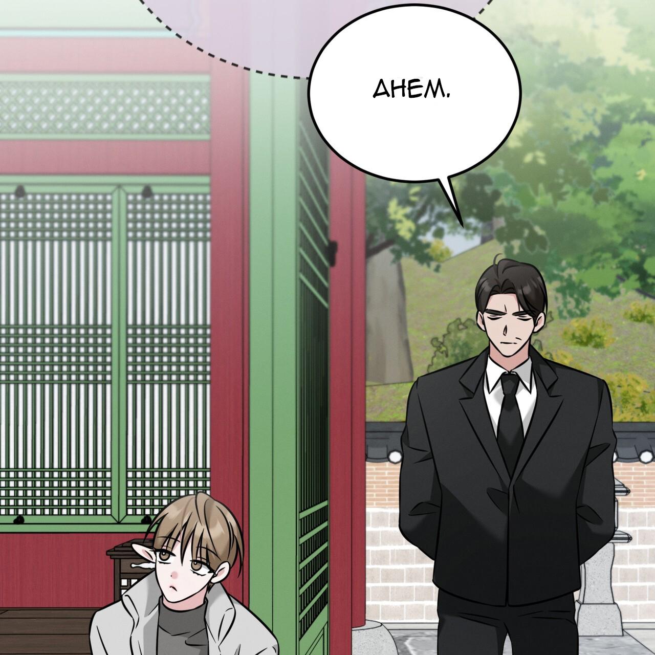 Omega Dong-sik Chapter 9 page 79 - 
