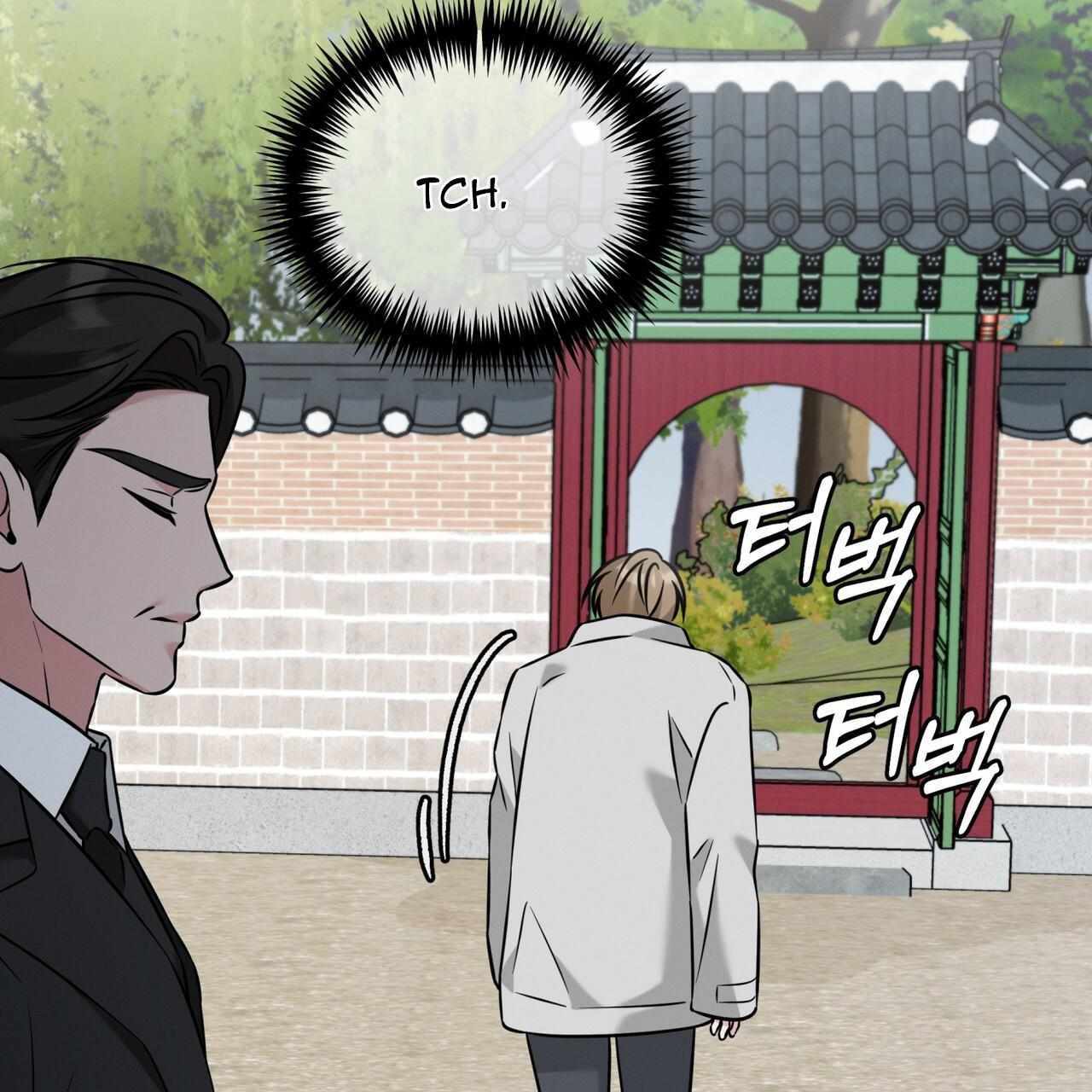 Omega Dong-sik Chapter 9 page 81 - 
